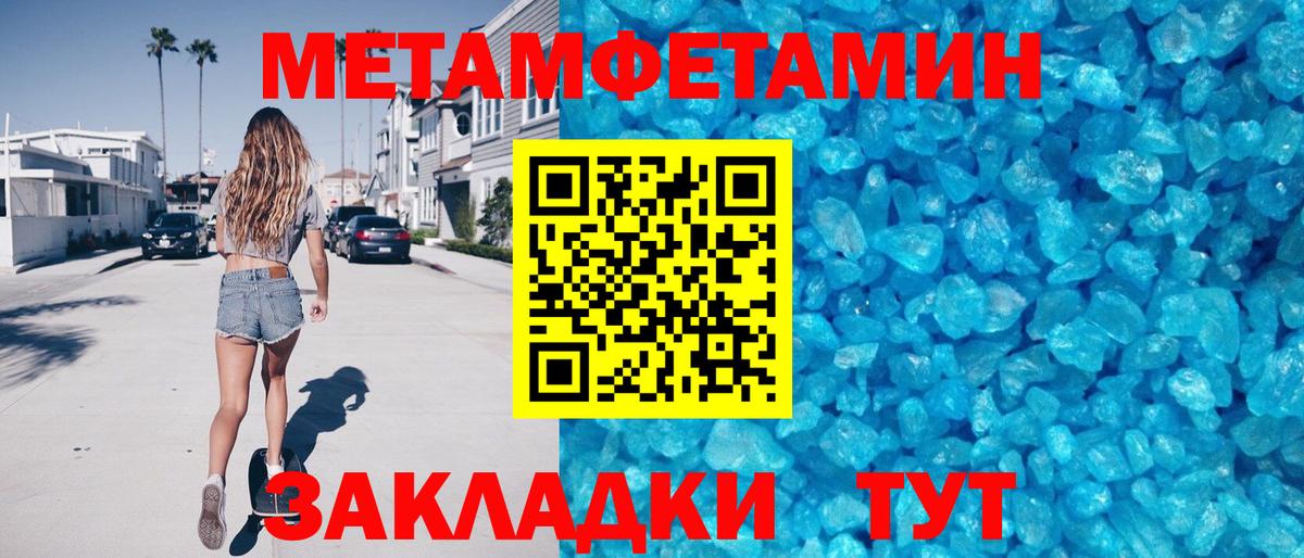 Амфетамин Premium Котельники