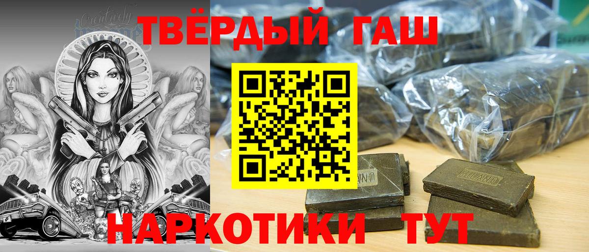 COCAIN  Канабис  Гашиш  Меф МЯУ МЯУ кристаллы  Вход с VPN  Котельники  Гашиш  LSD-25  A-PVP СОЛЬ   ЭКСТАЗИ 