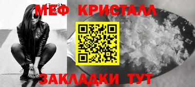 соль ск Бугуруслан