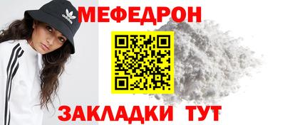 соль ск Бугуруслан