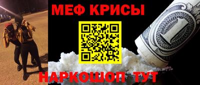 амф Камень-на-Оби