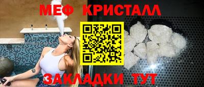 spice Бузулук