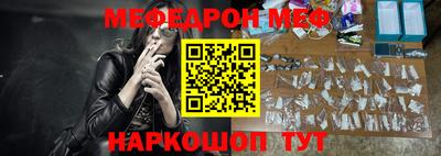 альфа пвп VHQ Каменск-Уральский