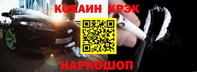 spice Бузулук
