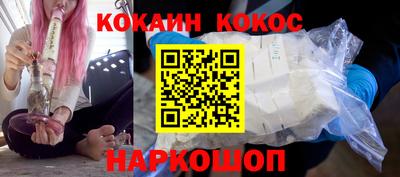 соль ск Бугуруслан