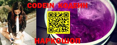 ГАЛЛЮЦИНОГЕННЫЕ ГРИБЫ Будённовск