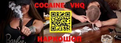 ГАЛЛЮЦИНОГЕННЫЕ ГРИБЫ Будённовск