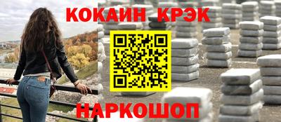 spice Бузулук