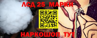 spice Бузулук