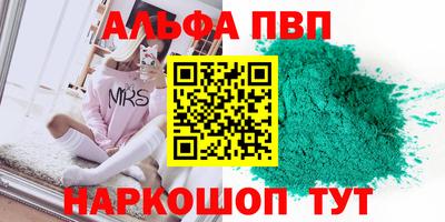 spice Бузулук