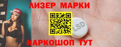 ГАЛЛЮЦИНОГЕННЫЕ ГРИБЫ Будённовск