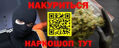 ГАЛЛЮЦИНОГЕННЫЕ ГРИБЫ Будённовск