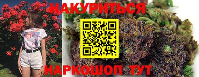 ГАЛЛЮЦИНОГЕННЫЕ ГРИБЫ Будённовск