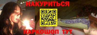 соль ск Бугуруслан
