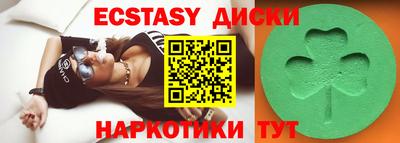 ГАЛЛЮЦИНОГЕННЫЕ ГРИБЫ Будённовск