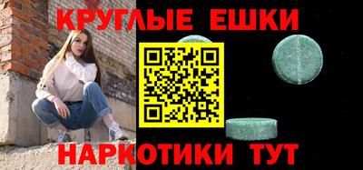 spice Бузулук