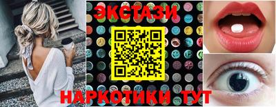 соль ск Бугуруслан