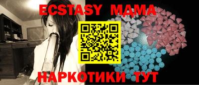 ГАЛЛЮЦИНОГЕННЫЕ ГРИБЫ Будённовск
