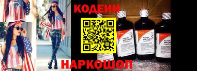 ГАЛЛЮЦИНОГЕННЫЕ ГРИБЫ Будённовск