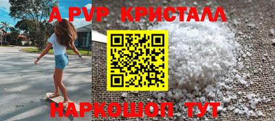 spice Бузулук