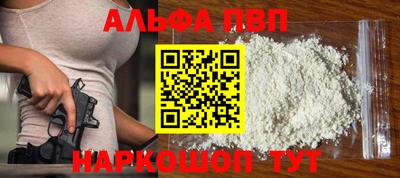 spice Бузулук