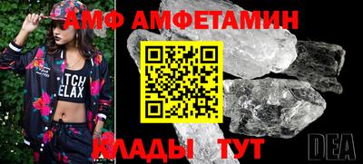 соль ск Бугуруслан