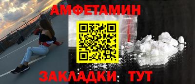 соль ск Бугуруслан