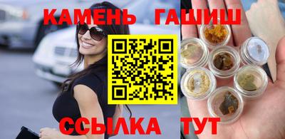 ГАЛЛЮЦИНОГЕННЫЕ ГРИБЫ Будённовск