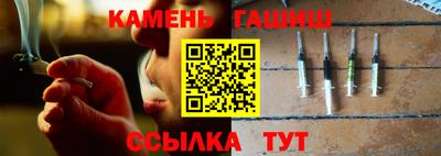 соль ск Бугуруслан
