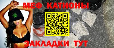 соль ск Бугуруслан