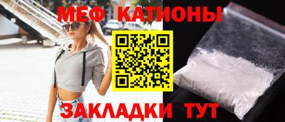spice Бузулук