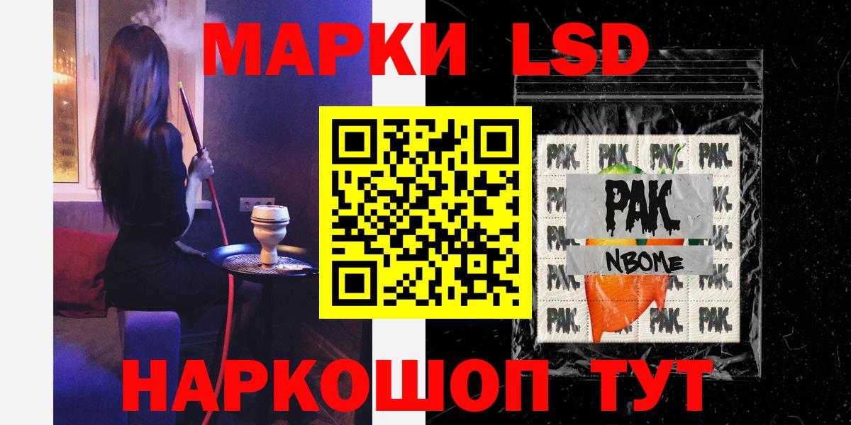 Котельники  ЛСД экстази  Вход с VPN  Лсд 25 экстази кислота 