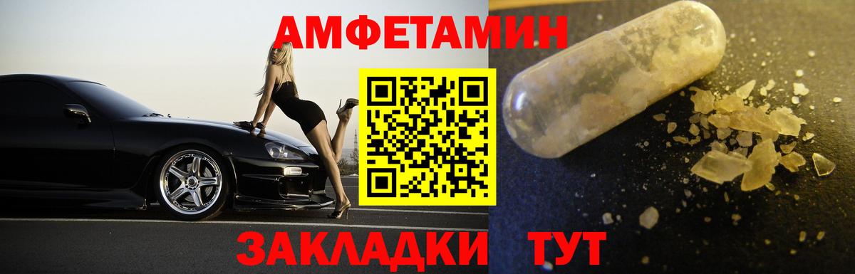 Метамфетамин кристалл  Вход с VPN  МЕТАМФЕТАМИН  Котельники 