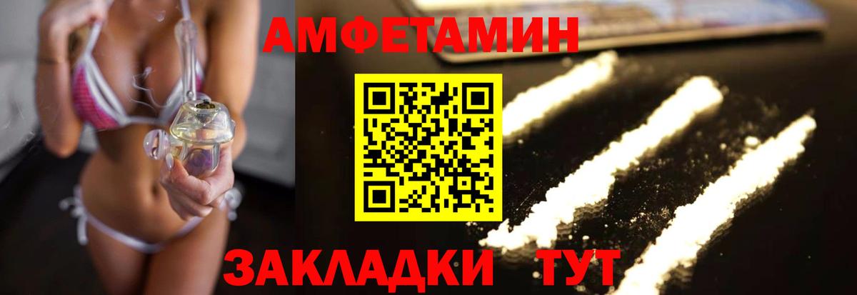 Метамфетамин Декстрометамфетамин 99.9% Котельники