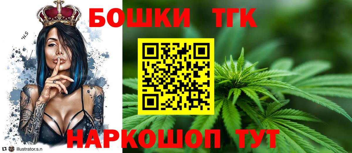 Бошки Шишки марихуана Котельники